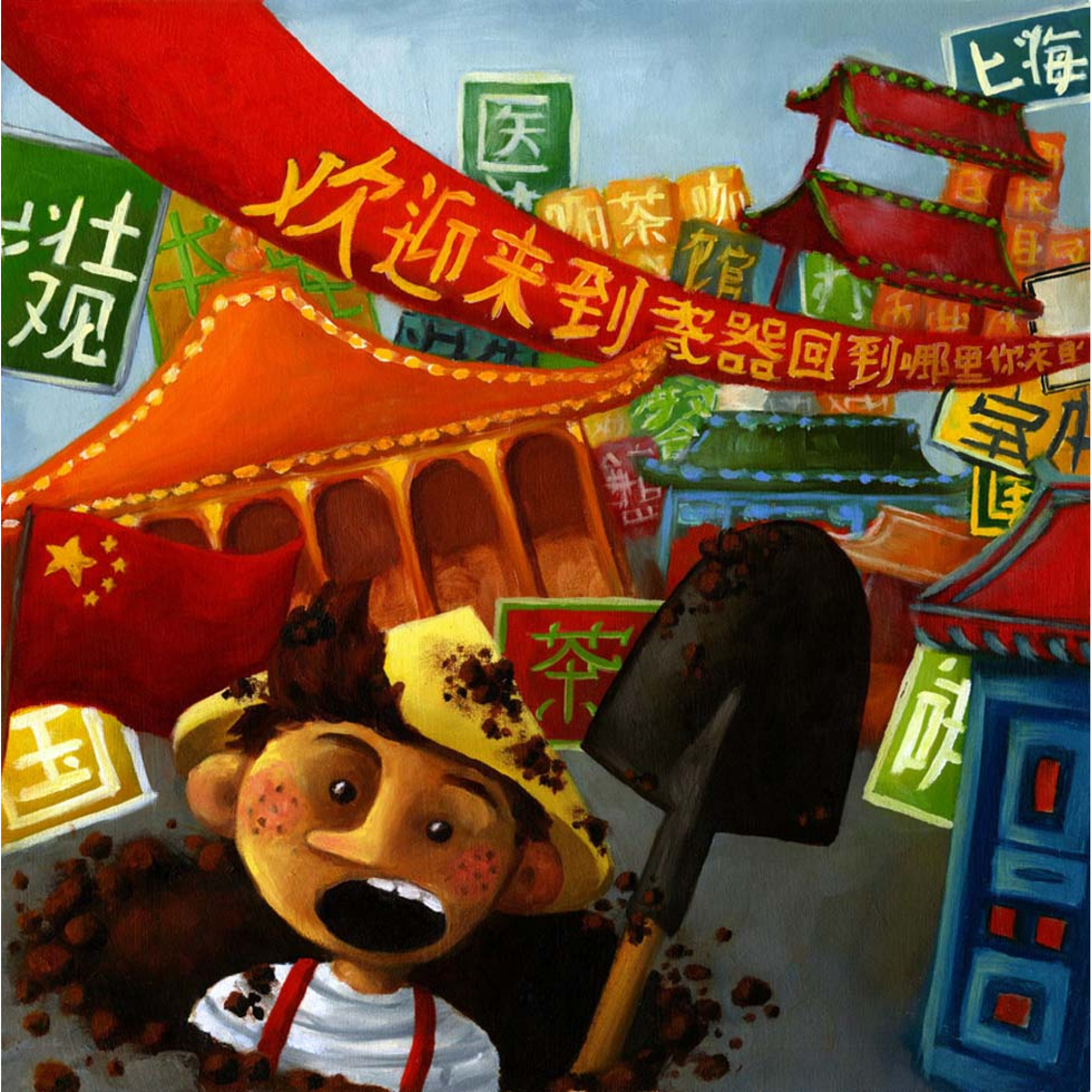 Çocuk Odası - Kanvas Tablo